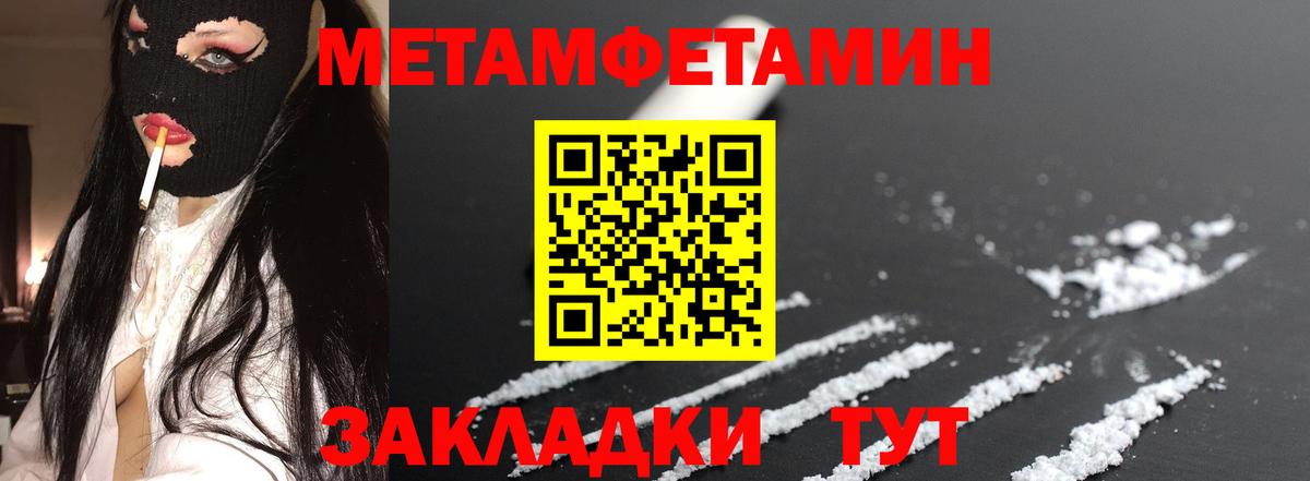 Амфетамин 98% Копейск