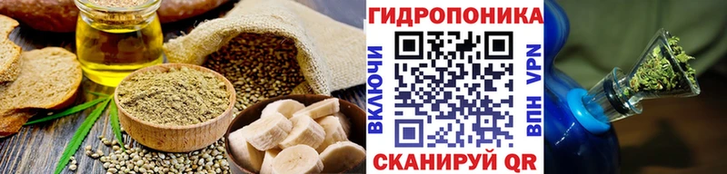 кракен маркетплейс  Копейск  Еда ТГК марихуана 
