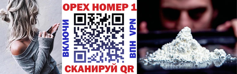 Кокаин Боливия  кракен маркетплейс  сайты даркнета официальный сайт  продажа наркотиков  Копейск 