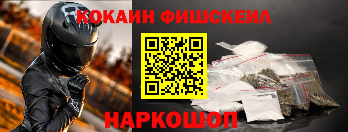 Cocaine Боливия  Вход с VPN  Копейск 
