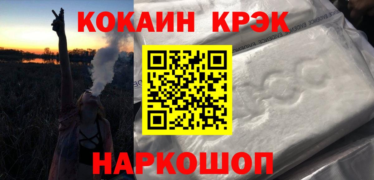 COCAIN Боливия Копейск