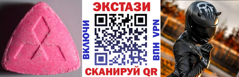 купить наркотик  Копейск  ЭКСТАЗИ Дубай 
