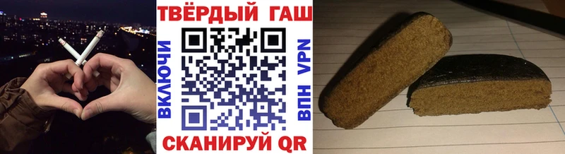 ГАШИШ ice o lator Копейск