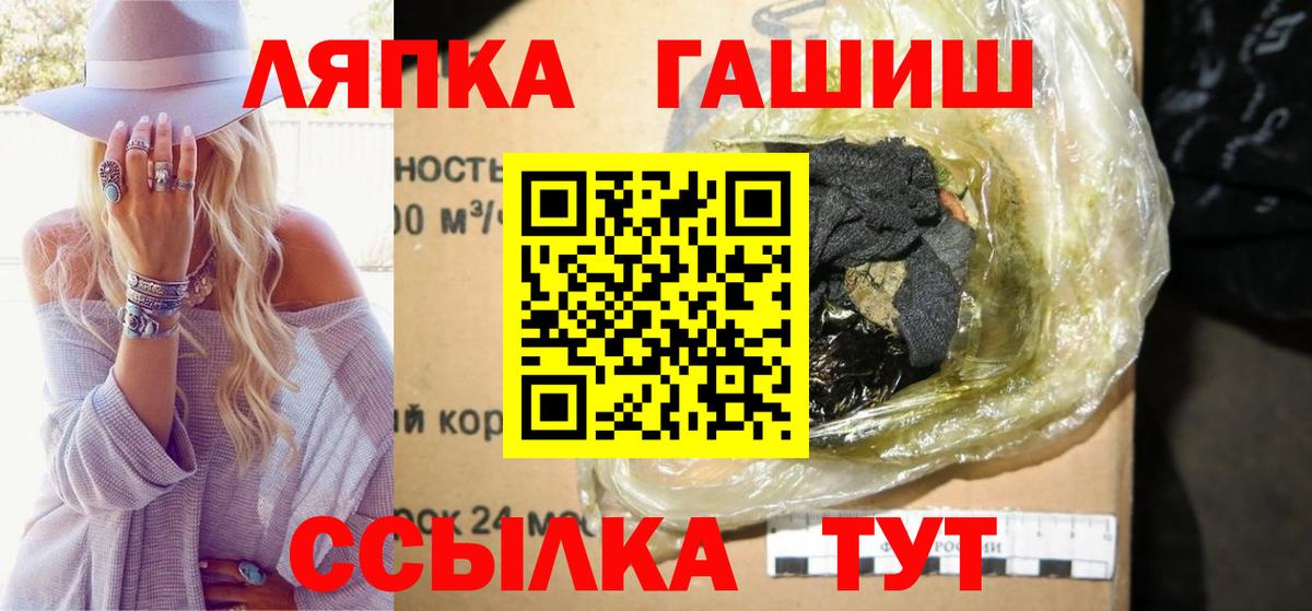 Гашиш Ice-O-Lator Копейск