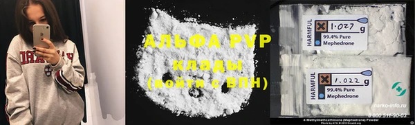 каннабис Новодвинск