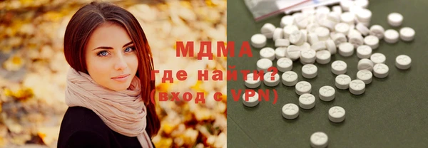 соль курить ск Абдулино