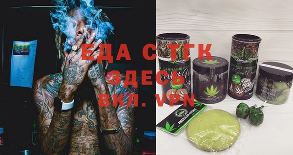МДМА Абаза