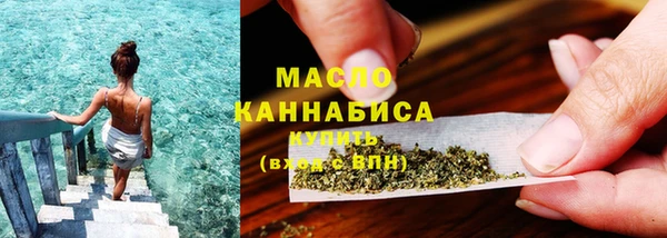 мефедрон Абинск