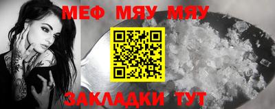 гидра Ковров