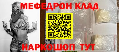 скорость mdpv Когалым