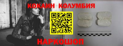 хмурый Коломна