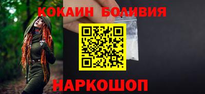 гидра Ковров