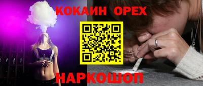 скорость mdpv Когалым