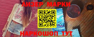 гидра Ковров