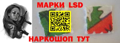 гидра Ковров