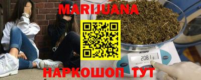 гидра Ковров