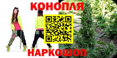 гидра Ковров