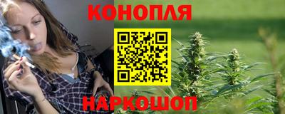 гидра Ковров