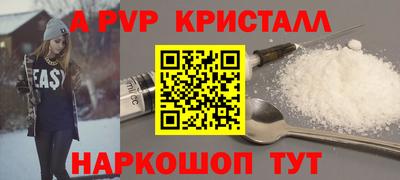 скорость mdpv Когалым
