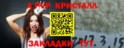 гидра Ковров
