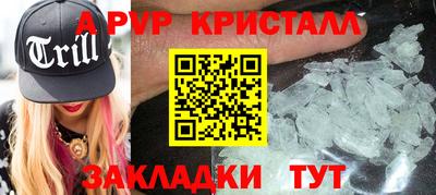 гидра Ковров