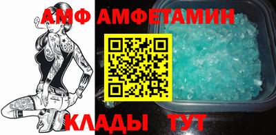 гидра Ковров