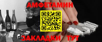 гидра Ковров