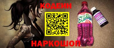 гидра Ковров