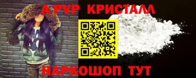 скорость mdpv Когалым