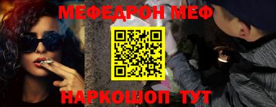 гидра Ковров