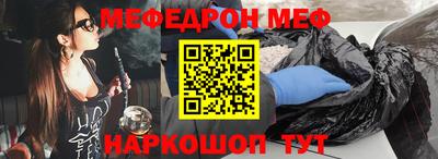 скорость mdpv Когалым