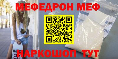 скорость mdpv Когалым