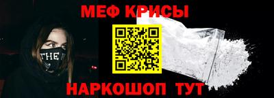 гидра Ковров
