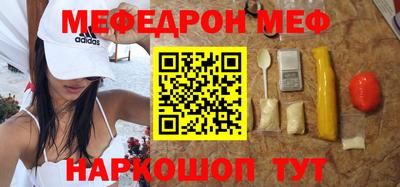 скорость mdpv Когалым