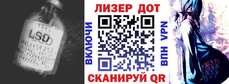 LSD-25 экстази ecstasy  Копейск 