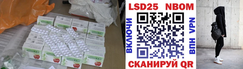 ЛСД экстази ecstasy Копейск