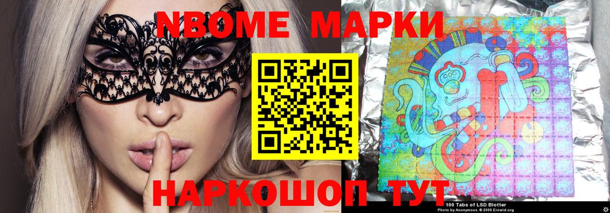 Копейск  ЛСД экстази ecstasy  Вход с VPN  ЛСД экстази ecstasy 