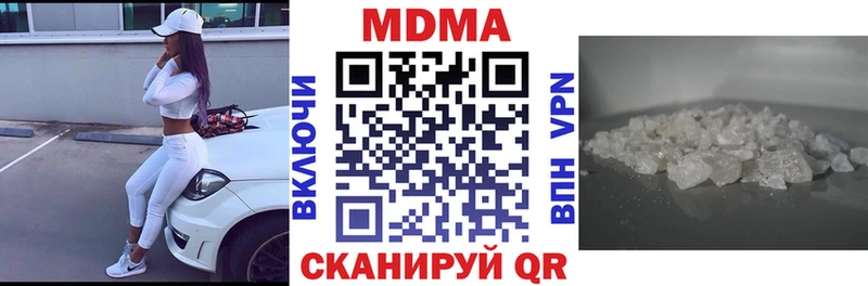 блэк спрут зеркало  где купить наркотик  Копейск  MDMA crystal 