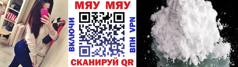 Меф VHQ  закладки  Копейск 