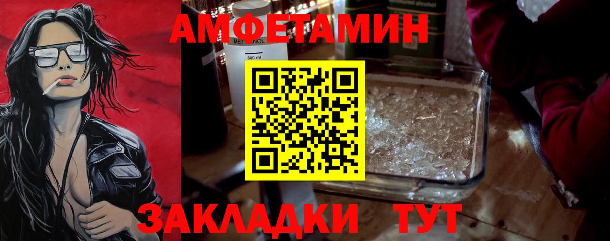 Первитин витя Копейск