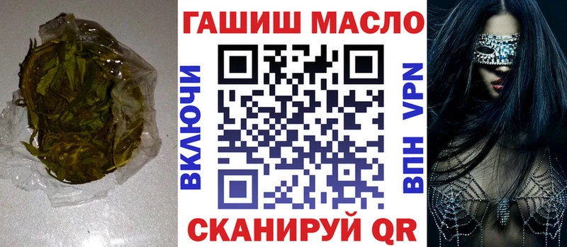 мориарти Telegram  Копейск  Дистиллят ТГК гашишное масло 