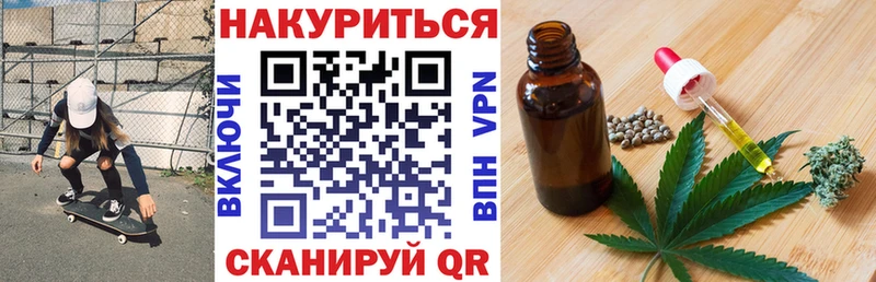 Канабис AK-47  Копейск 